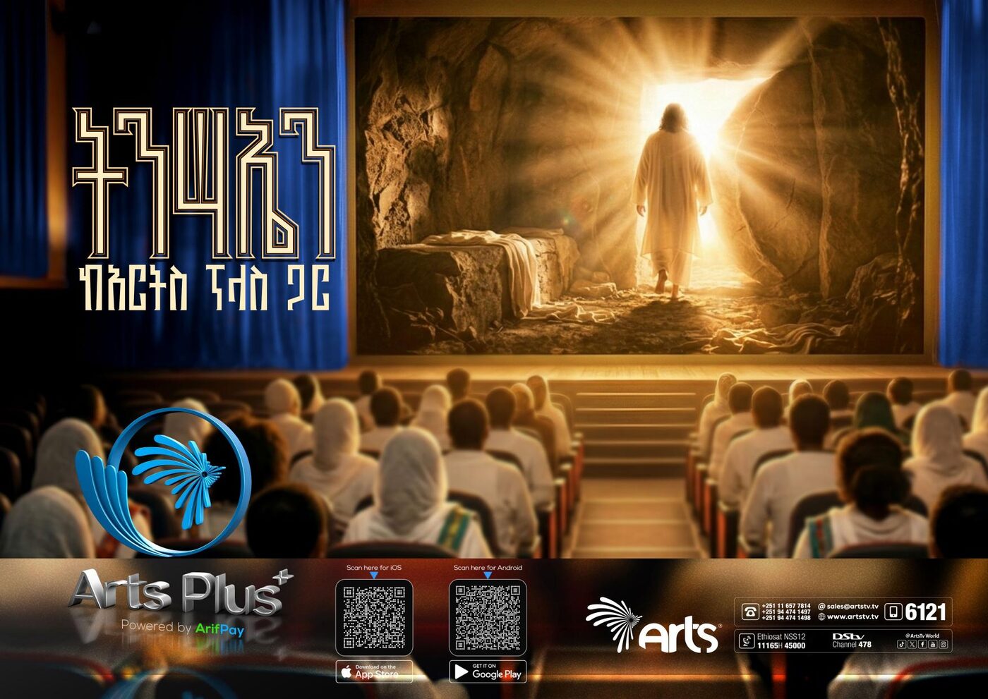 Arts TV media kit — page 1