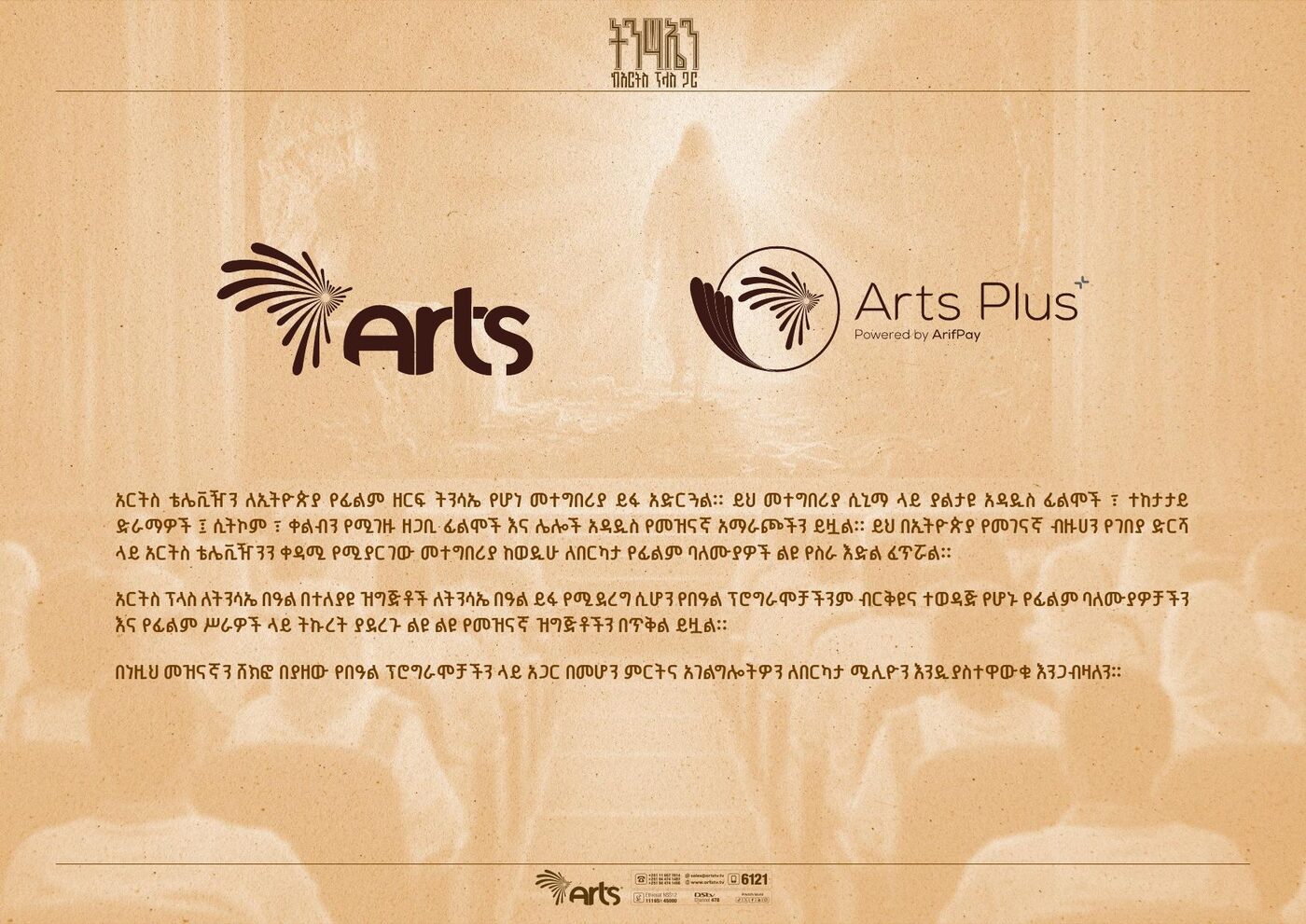 Arts TV media kit — page 3