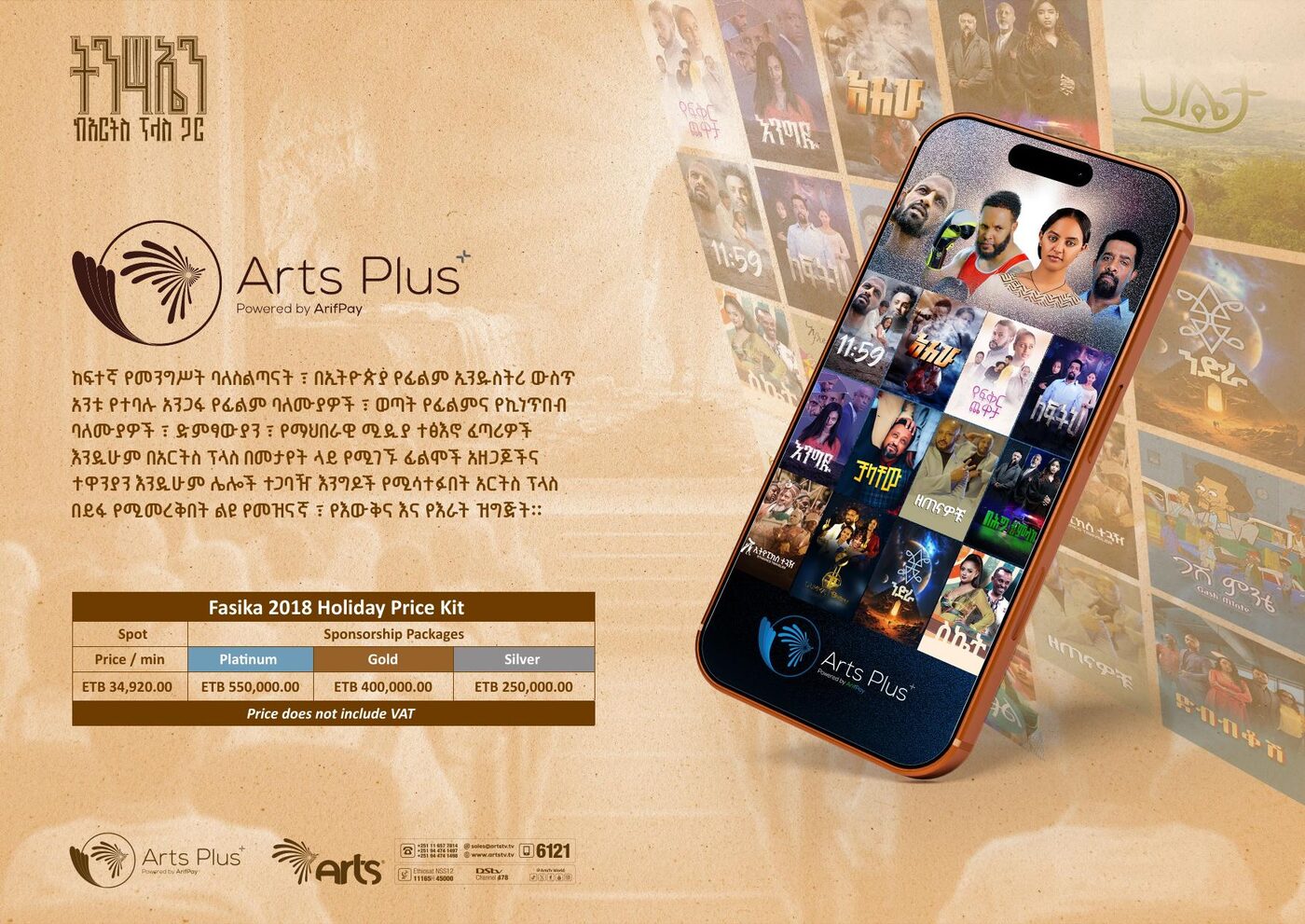Arts TV media kit — page 4
