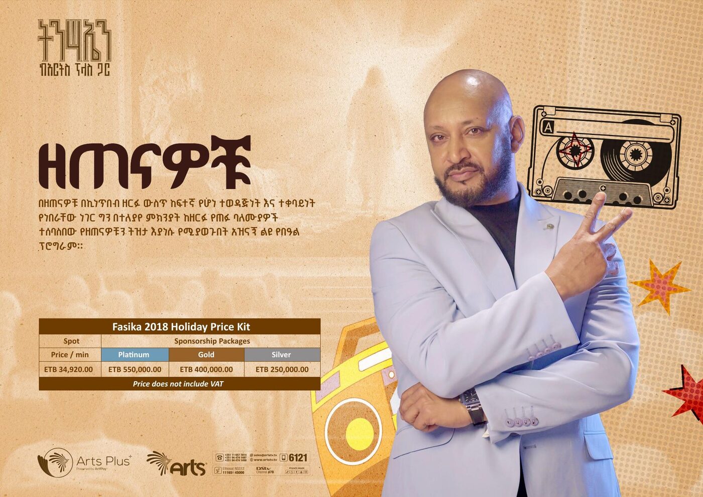 Arts TV media kit — page 11