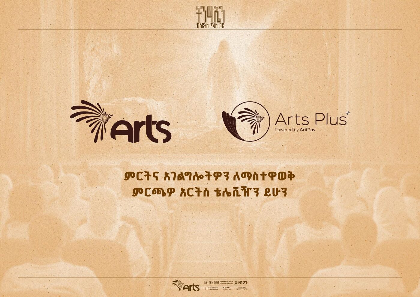 Arts TV media kit — page 14